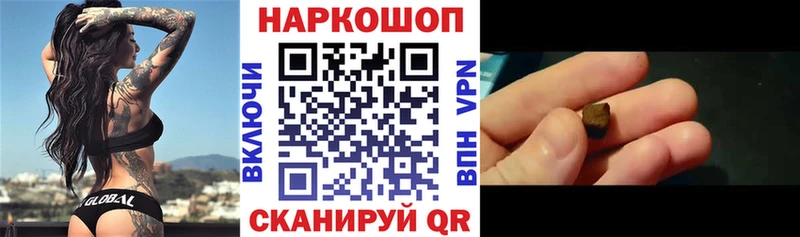 Наркотические вещества Боготол Канабис блэк спрут ССЫЛКА COCAIN ГАШИШ МЕФ A-PVP АМФЕТАМИН