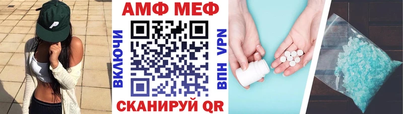 Амфетамин VHQ Боготол