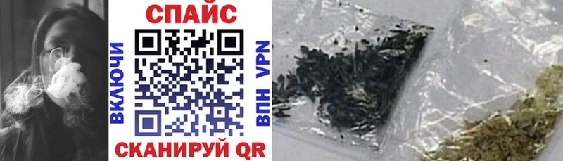 Бутират бутик  Боготол 