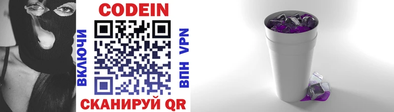 сайты даркнета формула мега онион Боготол Codein напиток Lean (лин)