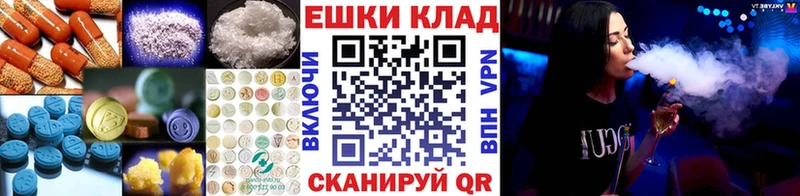 где продают   MEGA онион  Ecstasy 250 мг  Боготол 