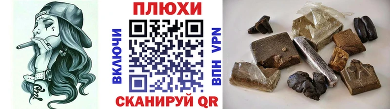 Гашиш гарик  Боготол 