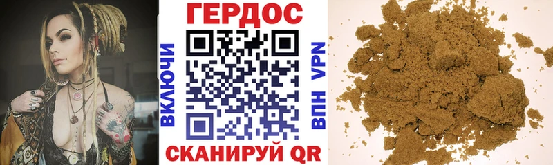 как найти закладки  Боготол  Героин Heroin 