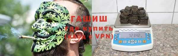 ешки Армянск