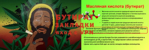 метадон Арсеньев