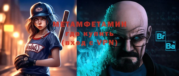 метадон Арсеньев