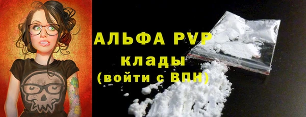 ешки Армянск