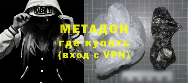 метадон Арсеньев