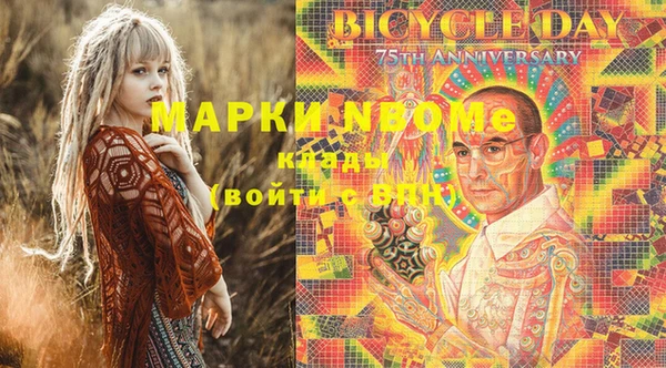 ешки Армянск