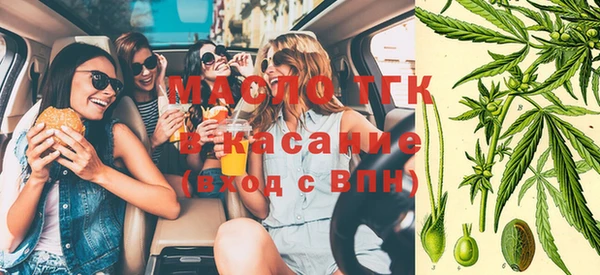 метадон Арсеньев