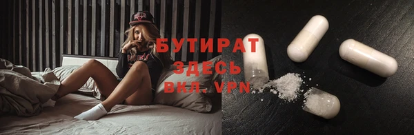 метадон Арсеньев