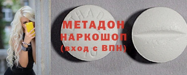 метадон Арсеньев
