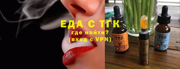шишки Аркадак