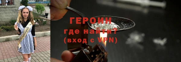 метадон Арсеньев