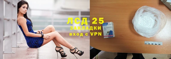 ешки Армянск