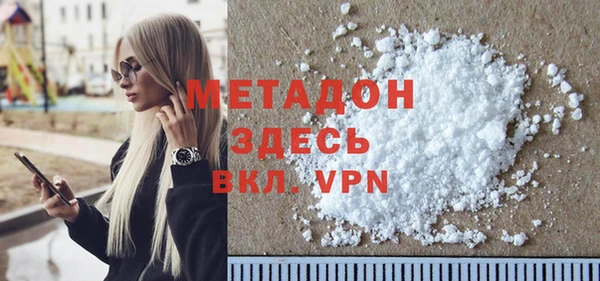 MDMA Premium VHQ Алексеевка