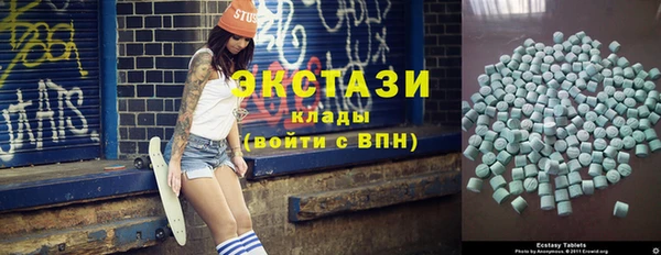шишки Аркадак