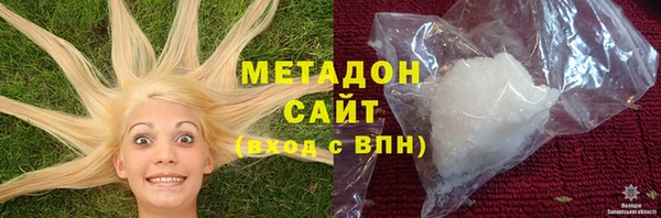 ешки Армянск