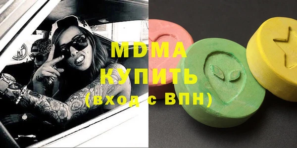 метадон Арсеньев