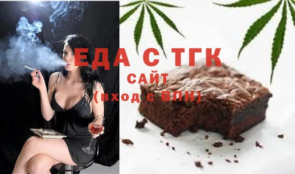 шишки Аркадак