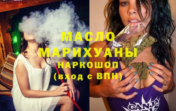 метадон Арсеньев