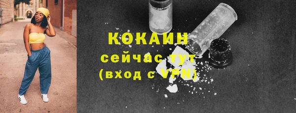 ешки Армянск