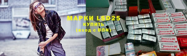 метадон Арсеньев