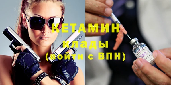 метадон Арсеньев