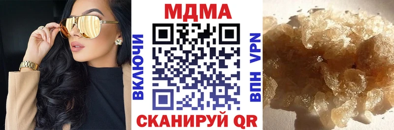 продажа наркотиков  Боготол  omg как зайти  МДМА VHQ 