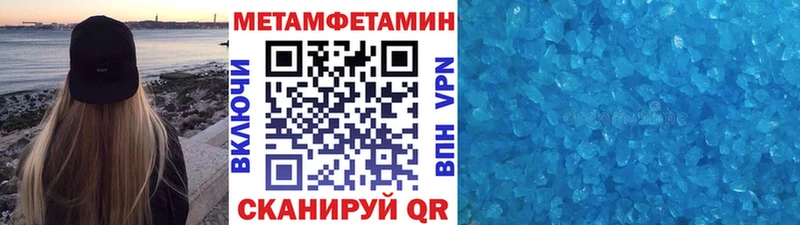 Первитин пудра  сайты даркнета формула  Боготол 