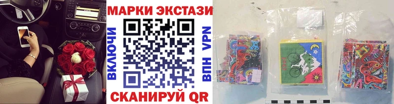 наркошоп  Боготол  Марки NBOMe 1,8мг 