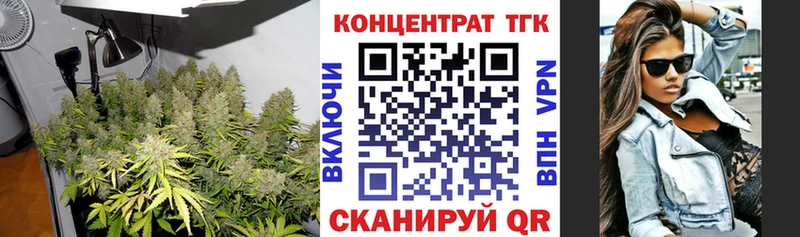 что такое   Боготол  ТГК Wax 