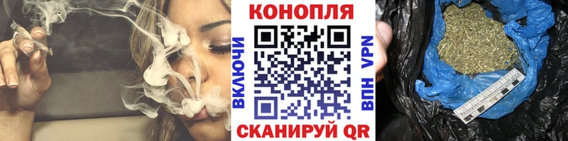 Шишки марихуана конопля  Боготол 